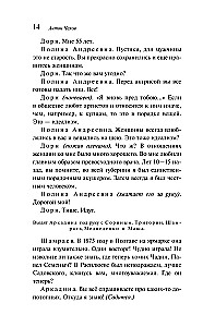 Czajka